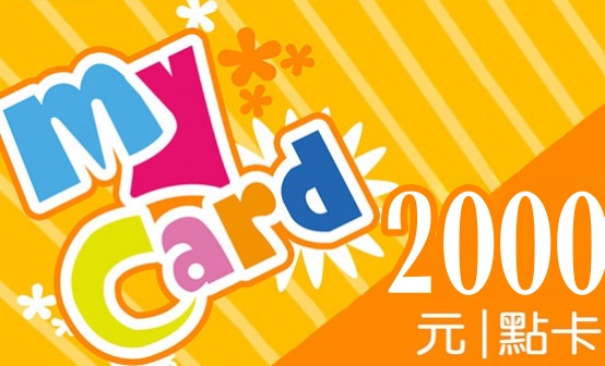 MyCard 2000点数卡 MyCard 2000点数卡
