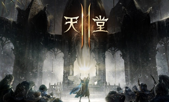 天堂2M/Lineage 2M·韩服·全区·33000韩币·礼包·钻石/单价