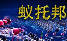 蚁托邦steam礼物赠送