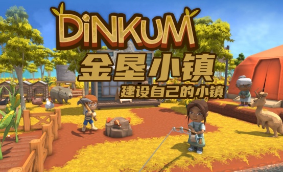 金垦小镇STEAM礼物赠送