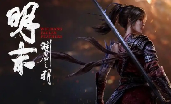 明末：渊虚之羽国区礼物赠送