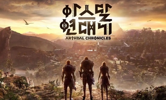 阿斯达年代记netmarble国际服全新账号