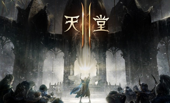 PLAYNC白号天堂2M新加坡账号东南亚服