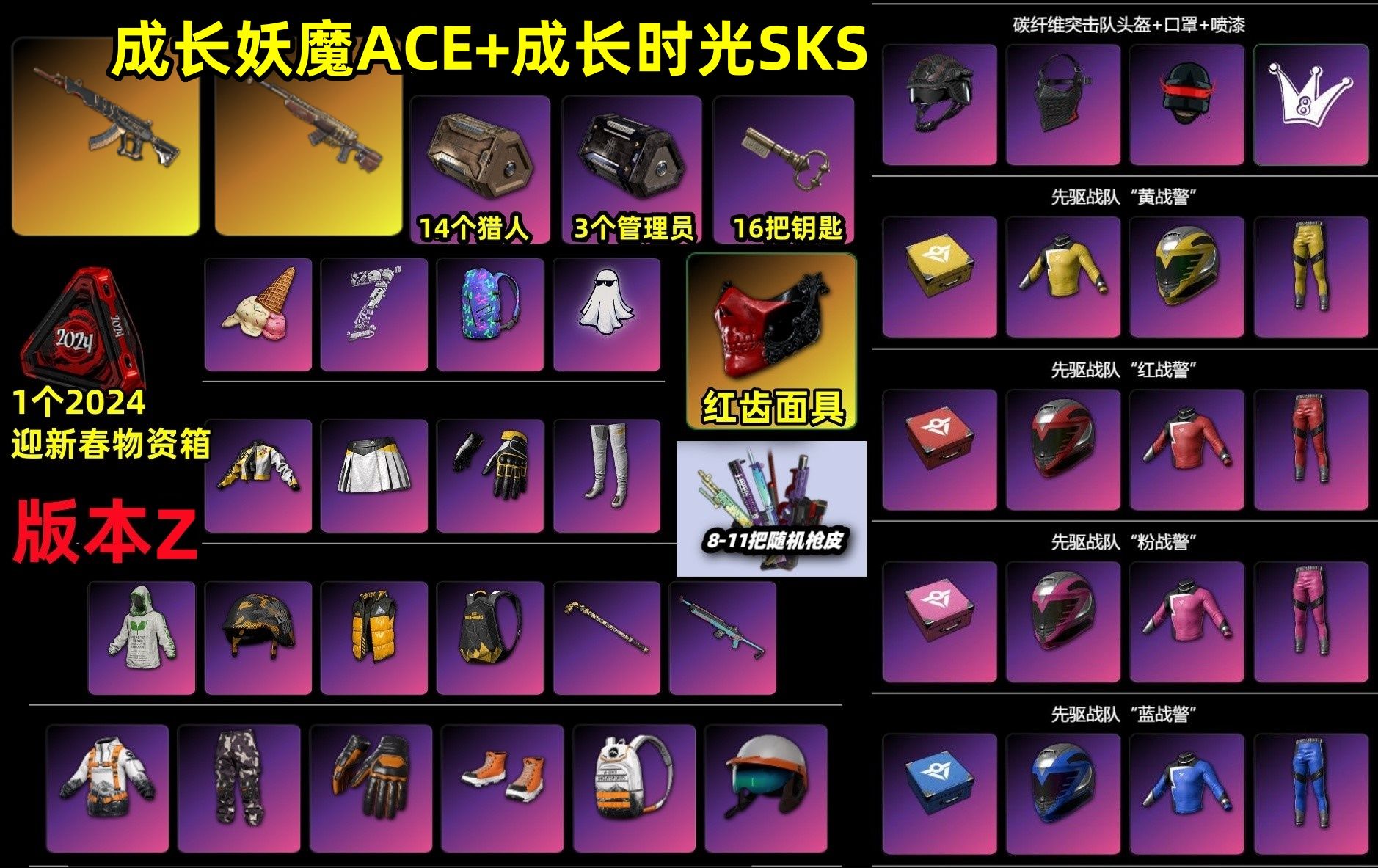 彩虹六号 围攻 R6点数充值 32000R点 彩虹六号 围攻 R6点数充值 32000R点