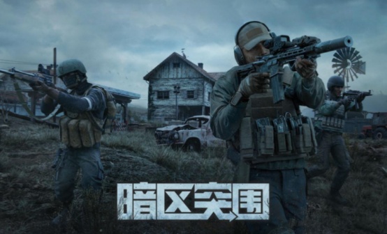 暗区突围国际服代充通行证礼包点券 暗区突围国际服代充通行证礼包点券