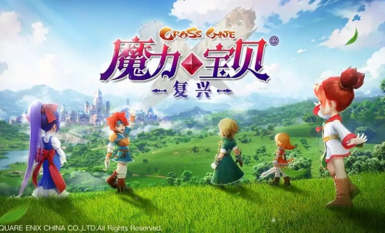 魔力宝贝复兴香港手机号接码 魔力宝贝复兴香港手机号接码