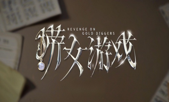 情感反诈模拟器(捞女游戏)STEAM激活码 标准版 情感反诈模拟器(捞女游戏)STEAM激活码 标准版