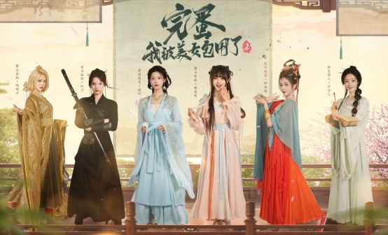 完蛋！我被美女包围了！2 STEAM激活码