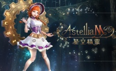 Astellia M星空精灵M港澳台钻石代充