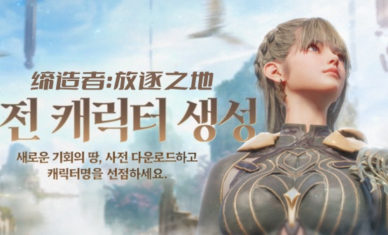 缔造者韩服一次性认证 实名认证 建筑师 缔造者韩服一次性认证 实名认证 建筑师