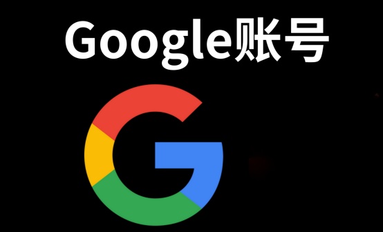 美国地区谷歌账号Google【个人独享】