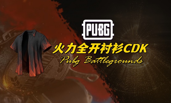 PUBG 火力全开衬衫 CDK