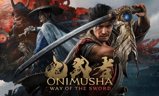 鬼武者：剑之道Steam激活码